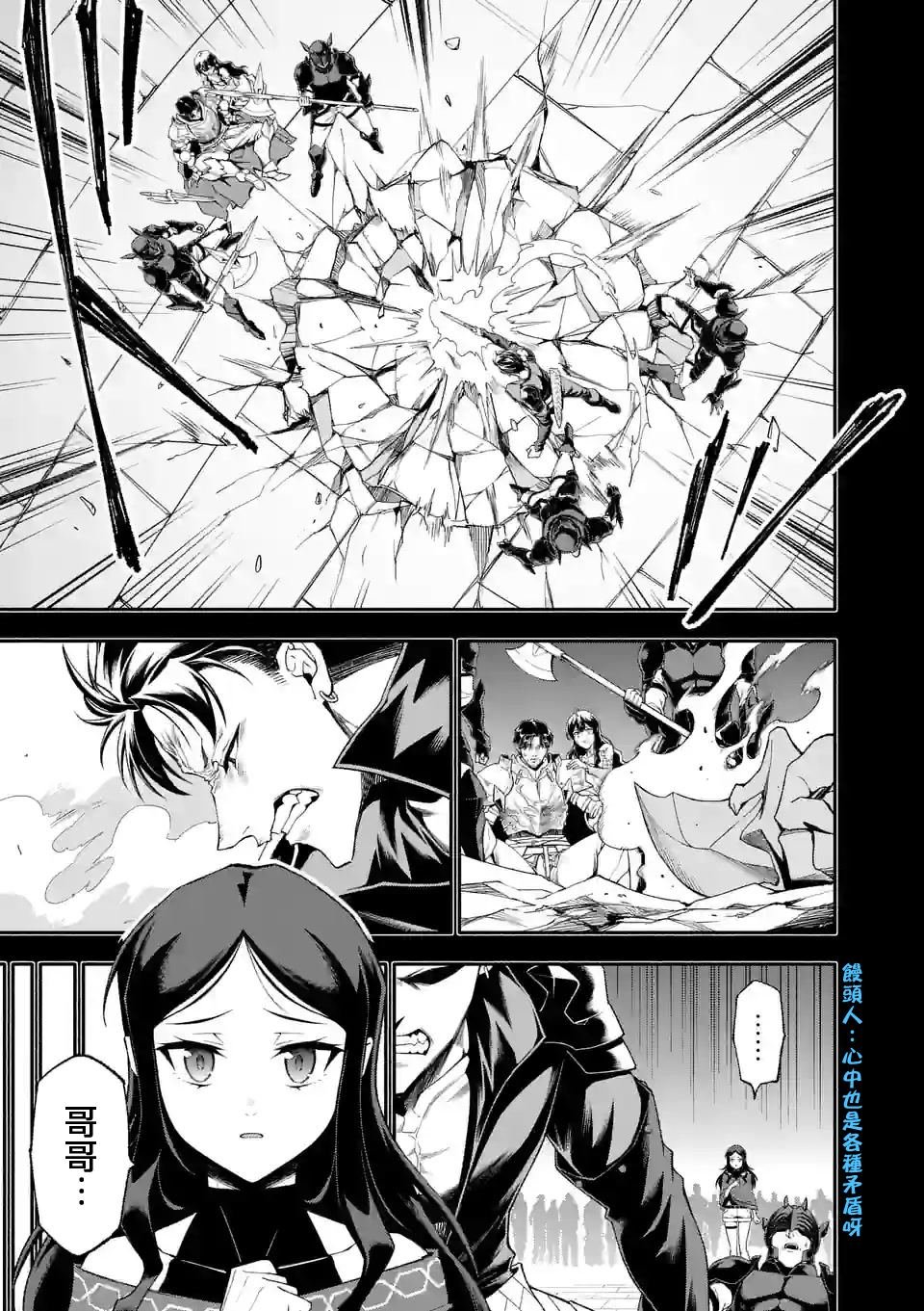 第59话