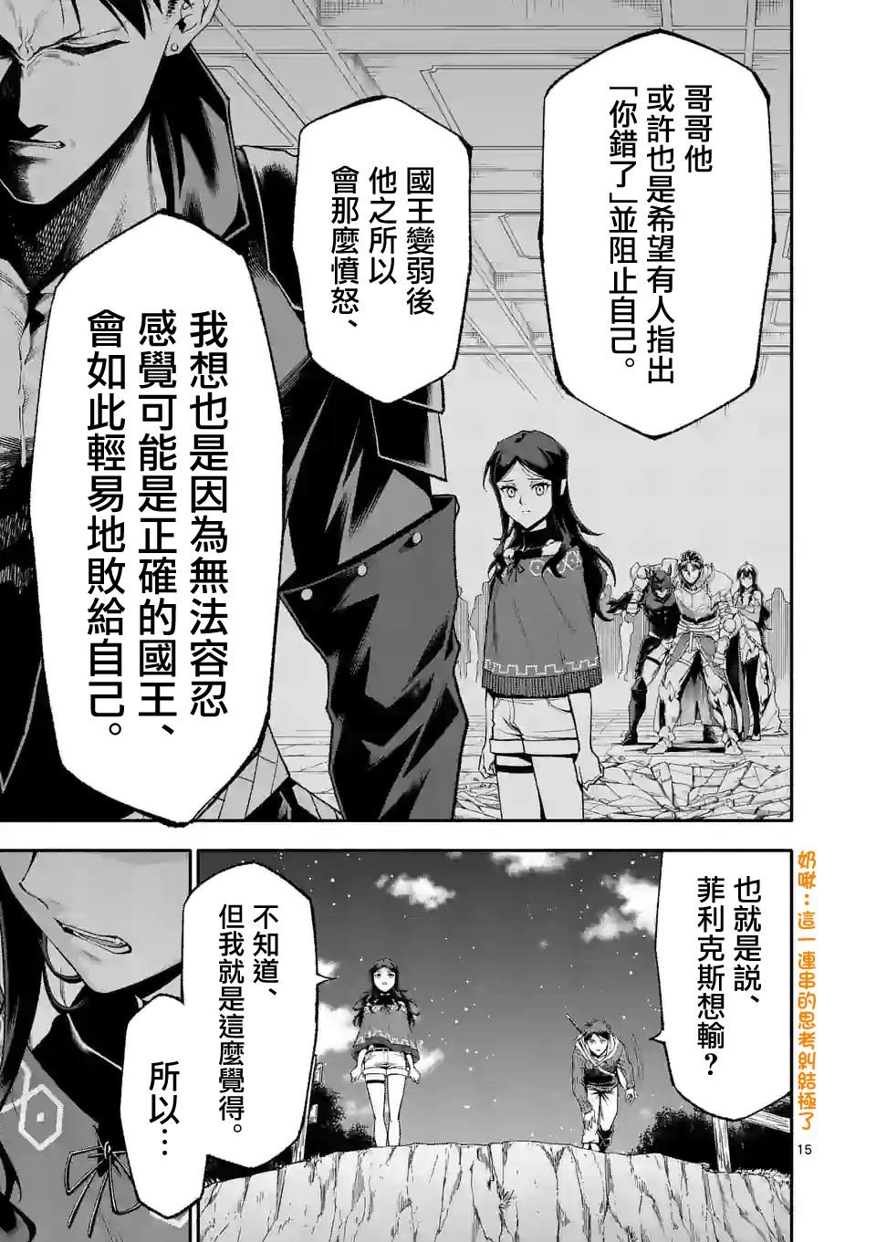 第59话