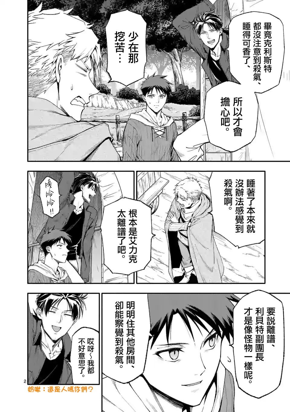 第60话