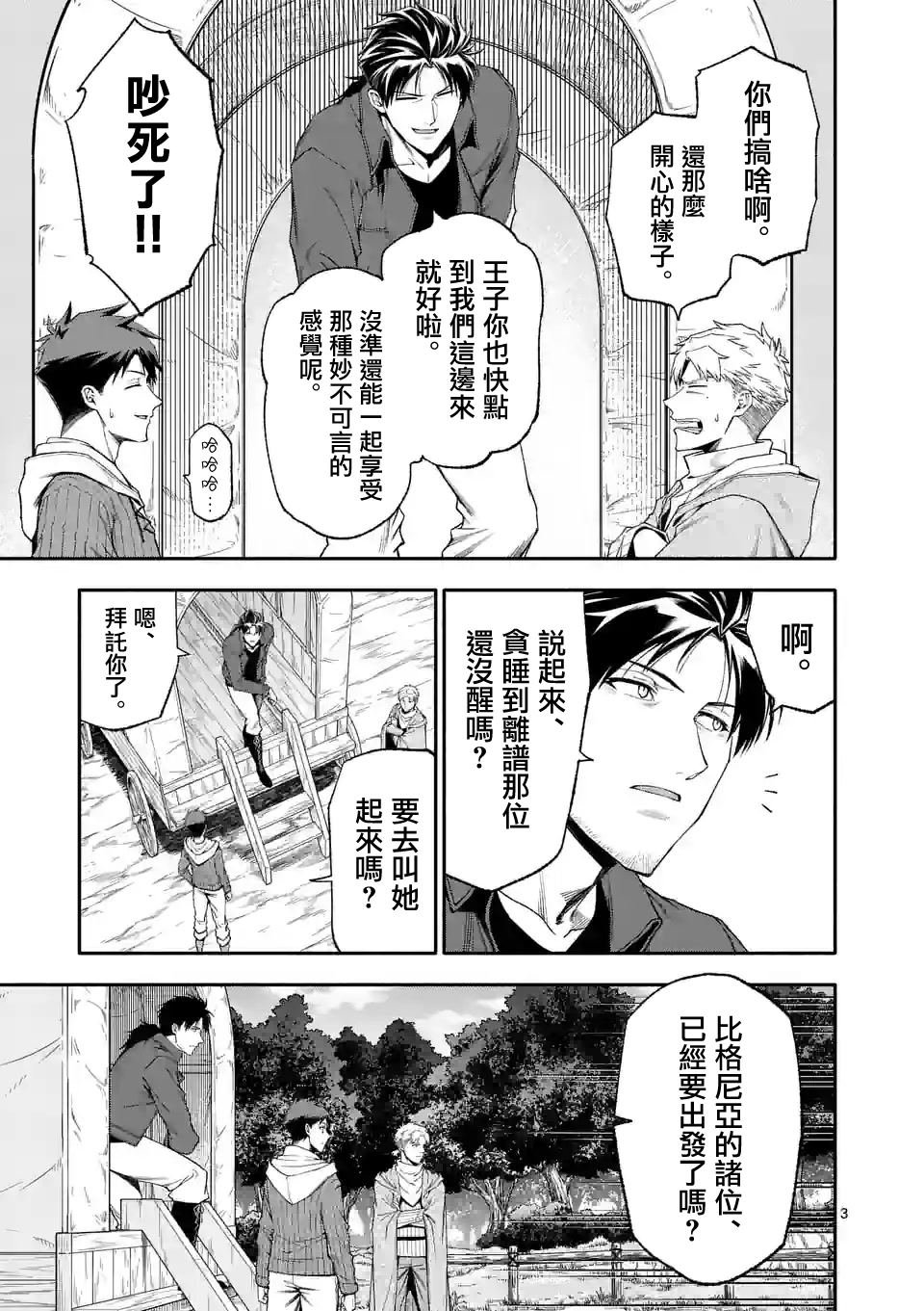 第60话
