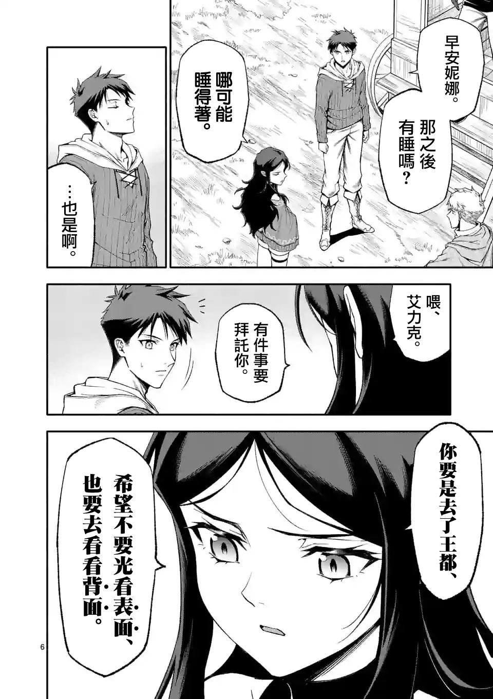 第60话