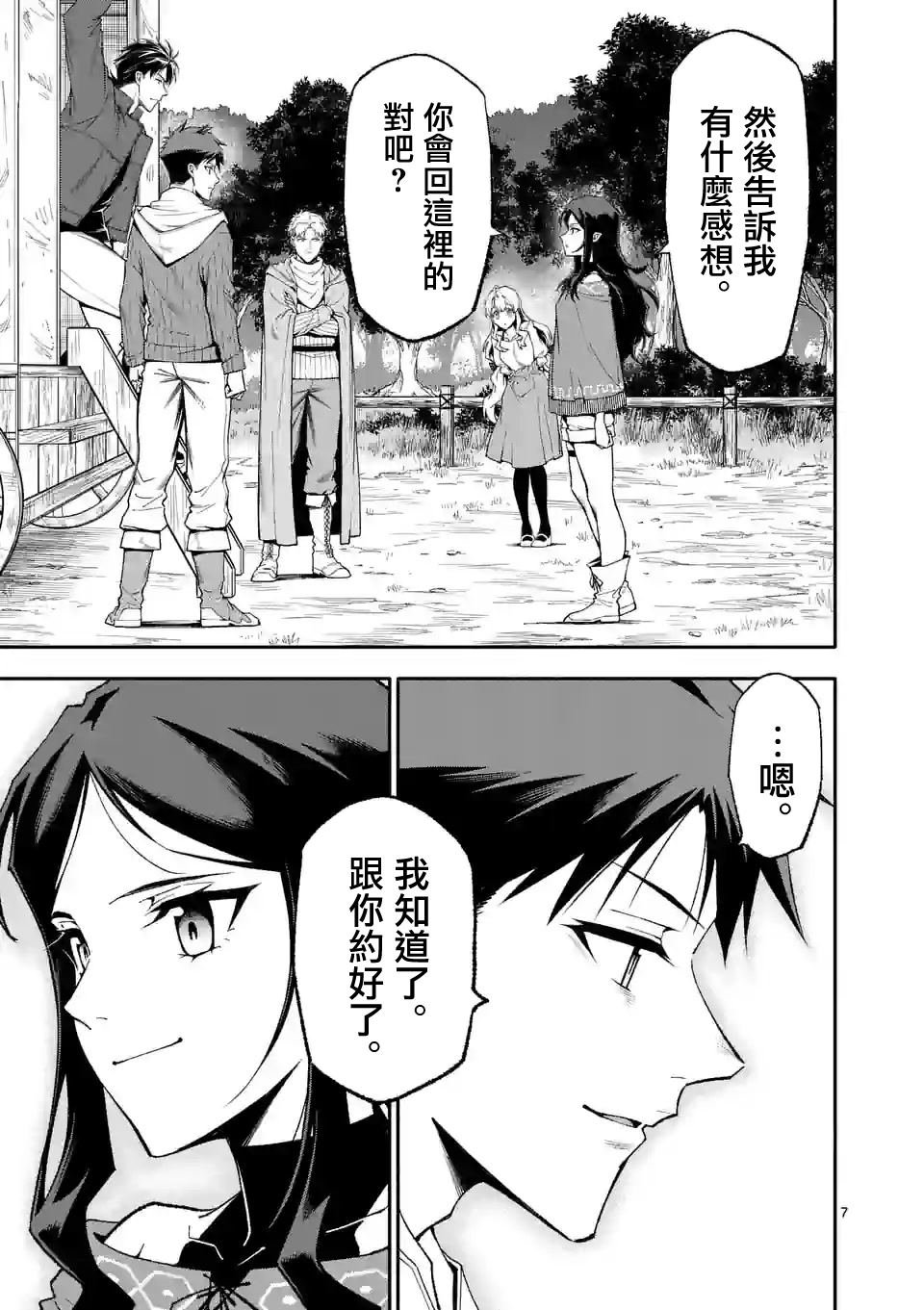 第60话
