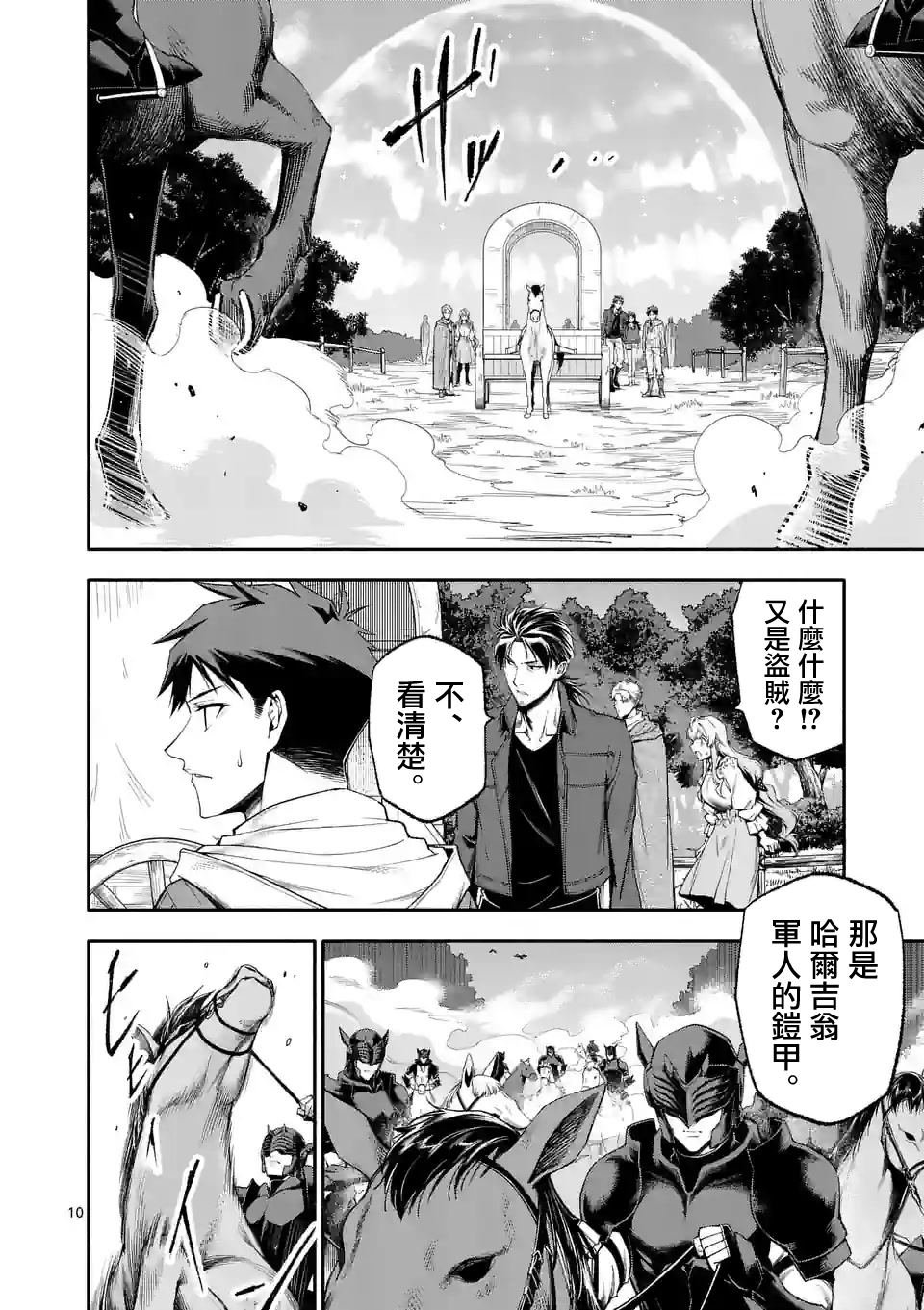 第60话
