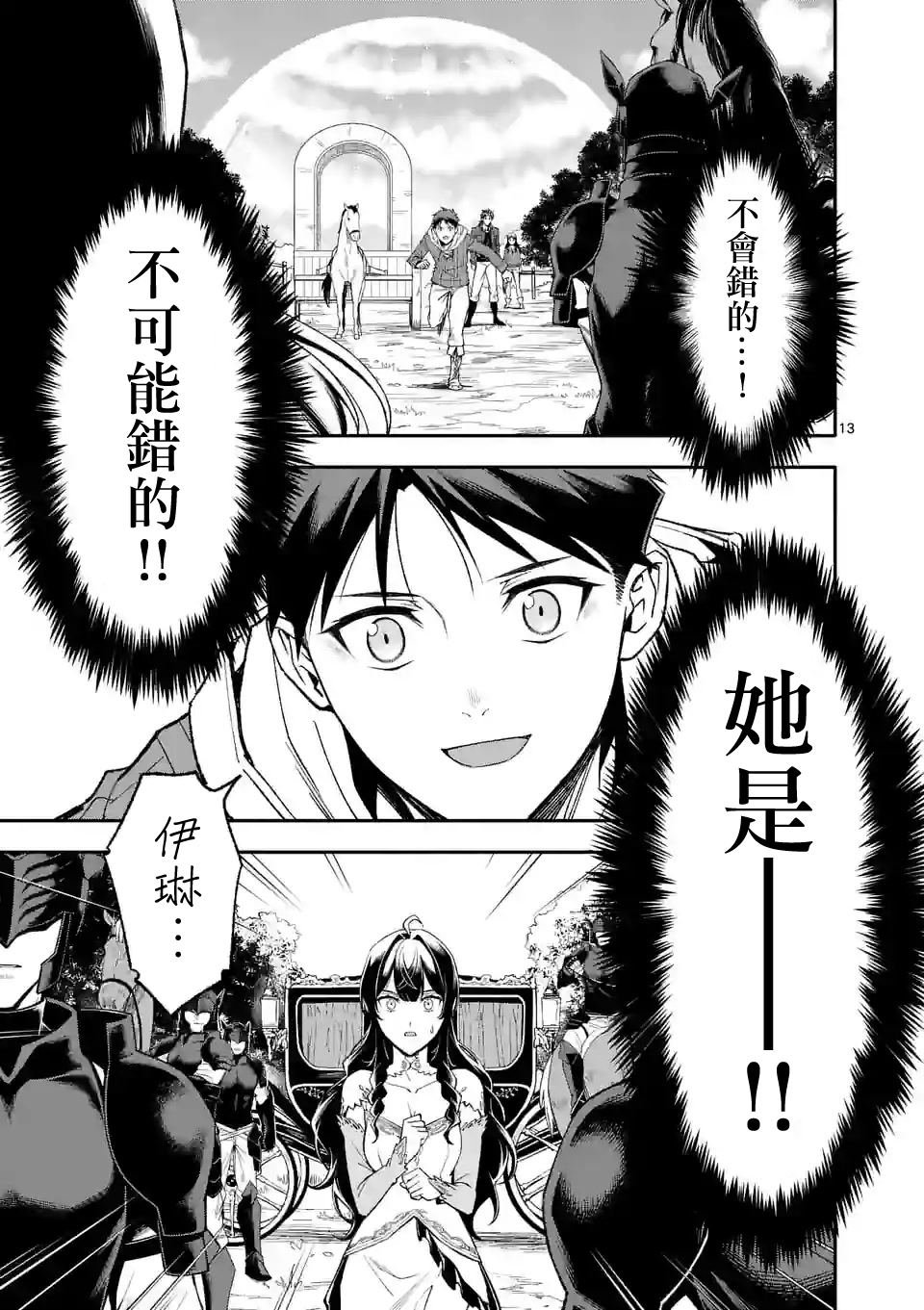 第60话