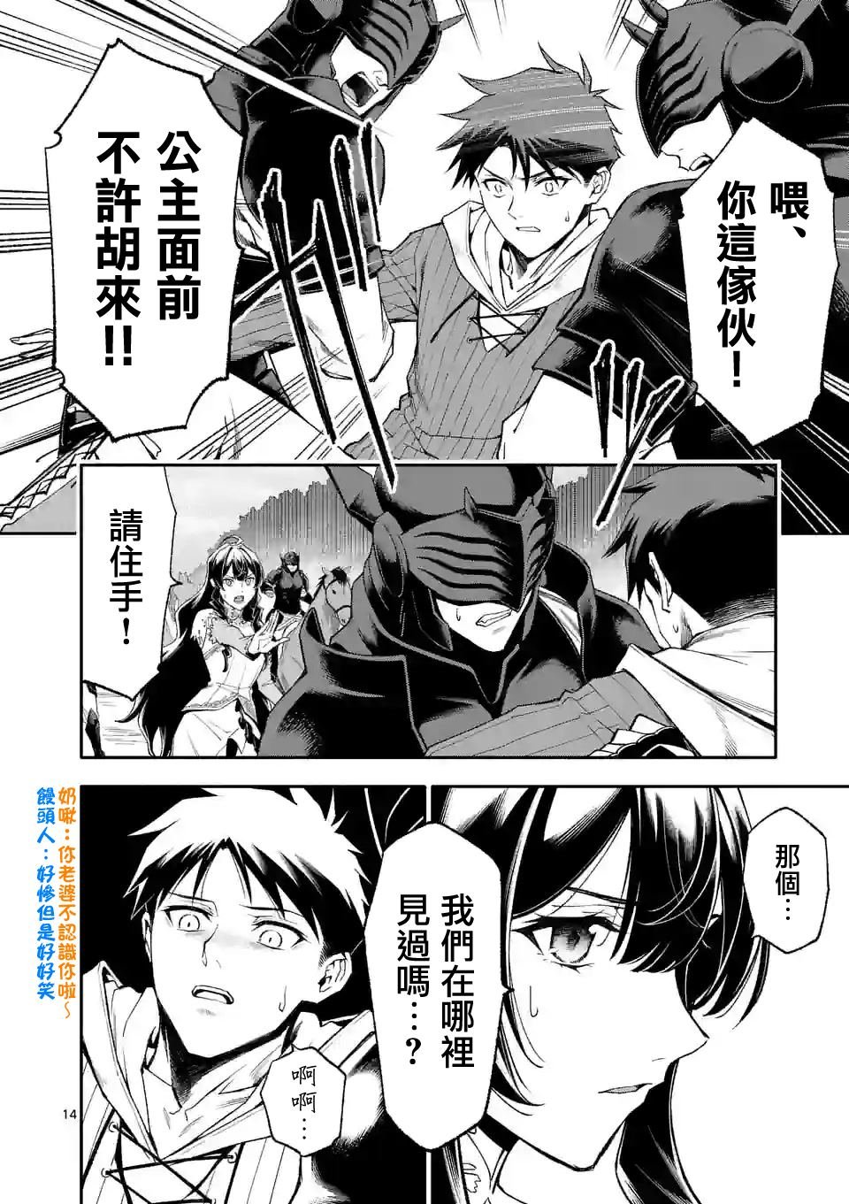 第60话