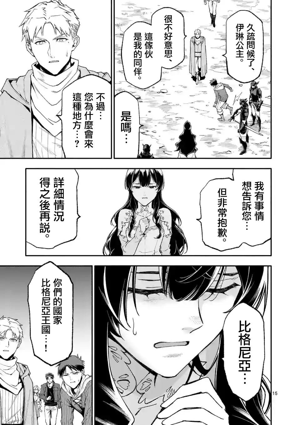 第60话