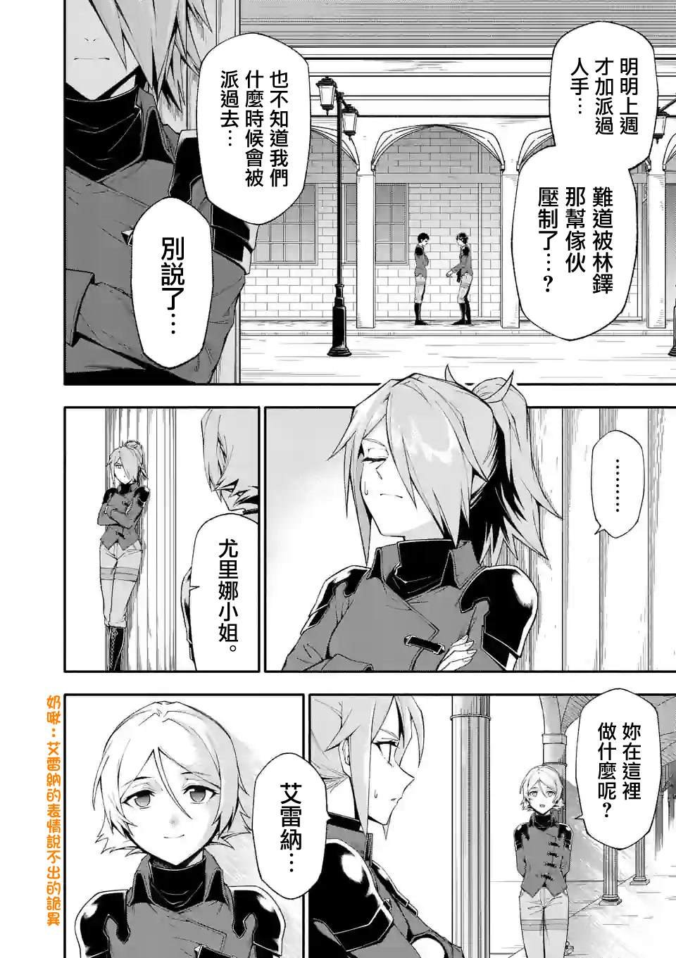第61话