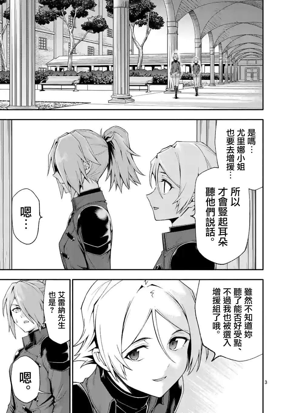 第61话