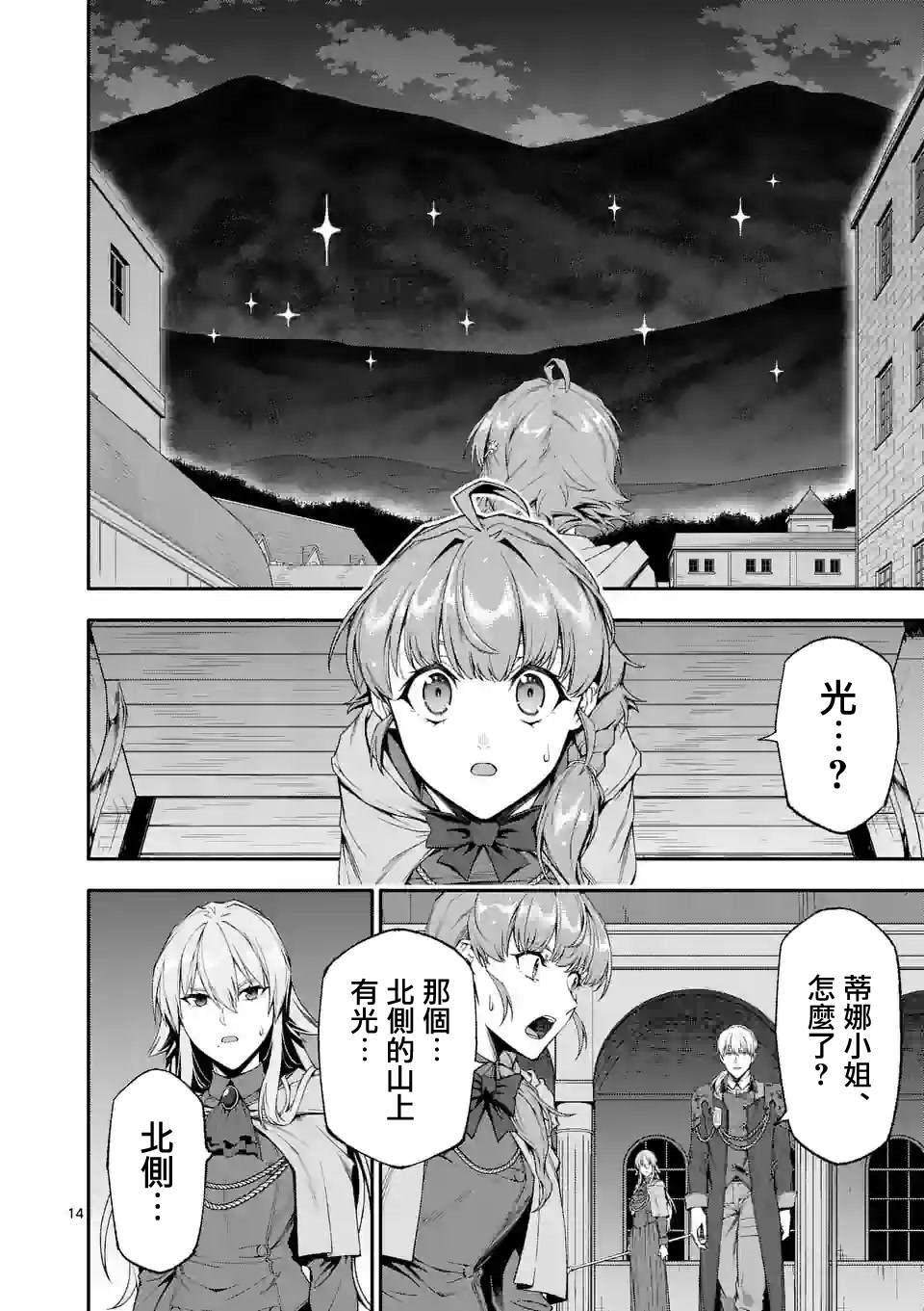 第61话