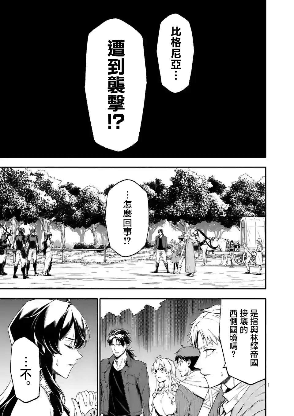 第62话