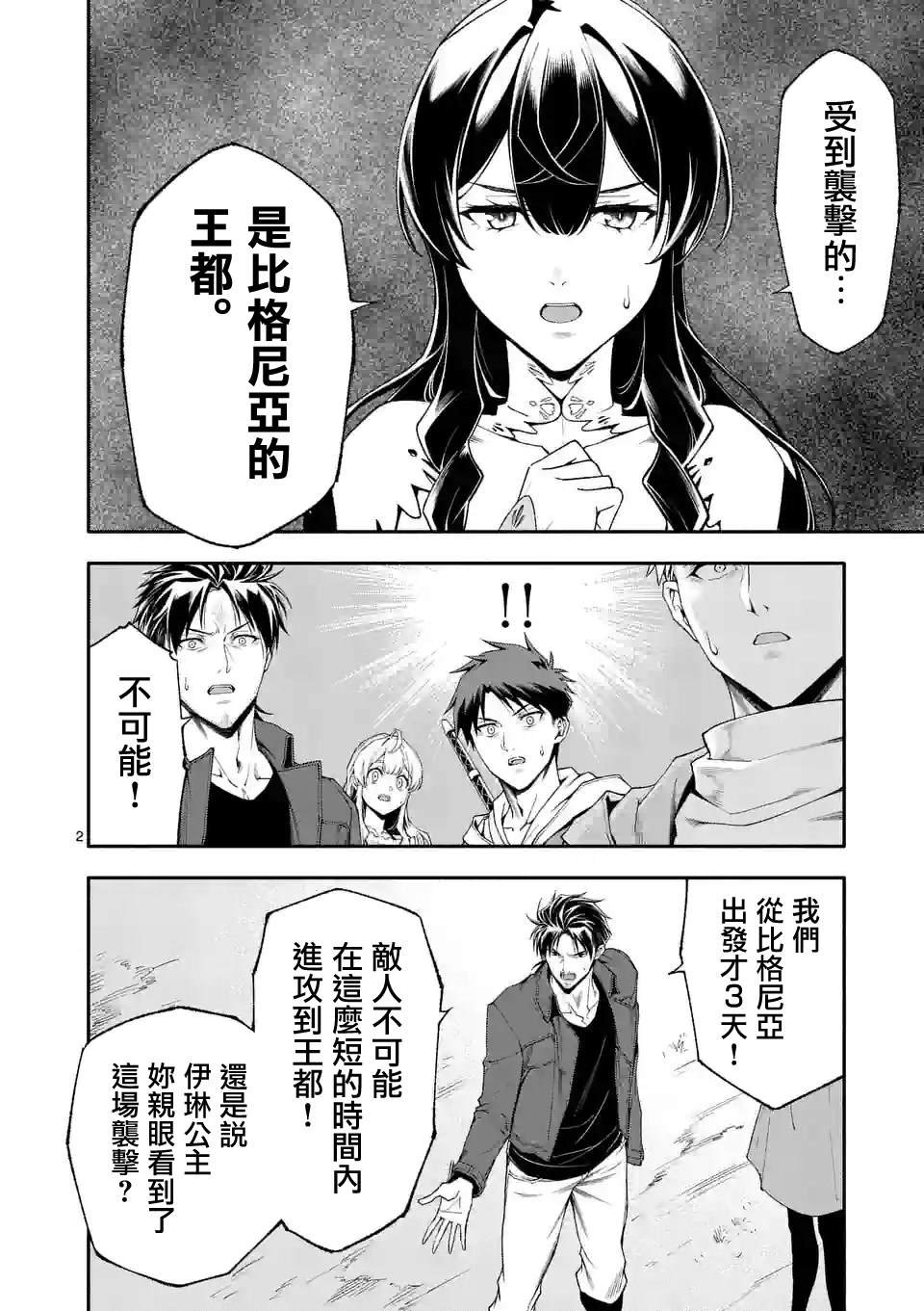 第62话