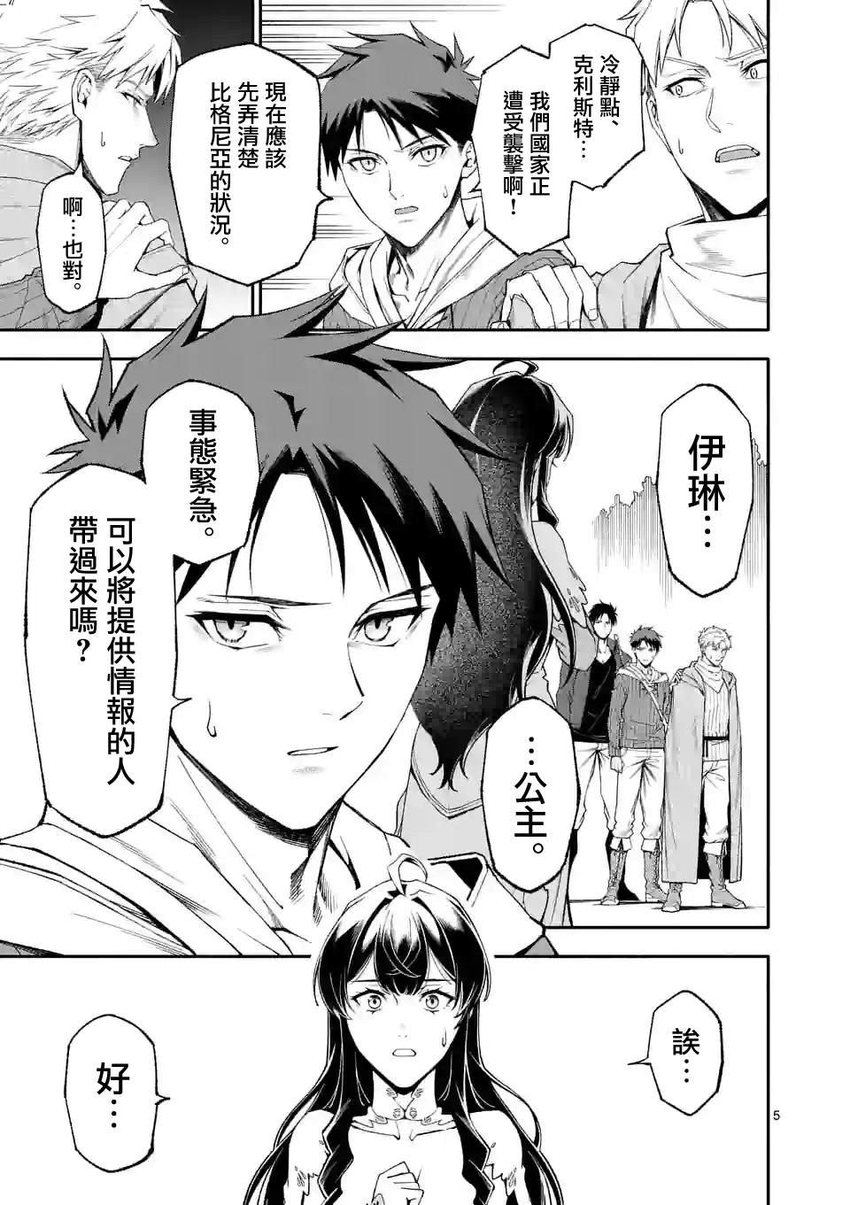 第62话