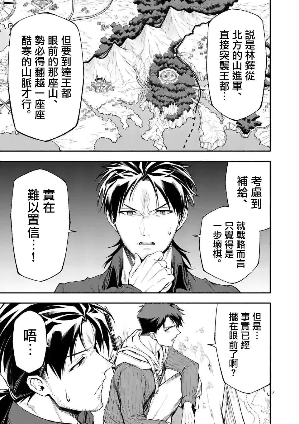 第62话
