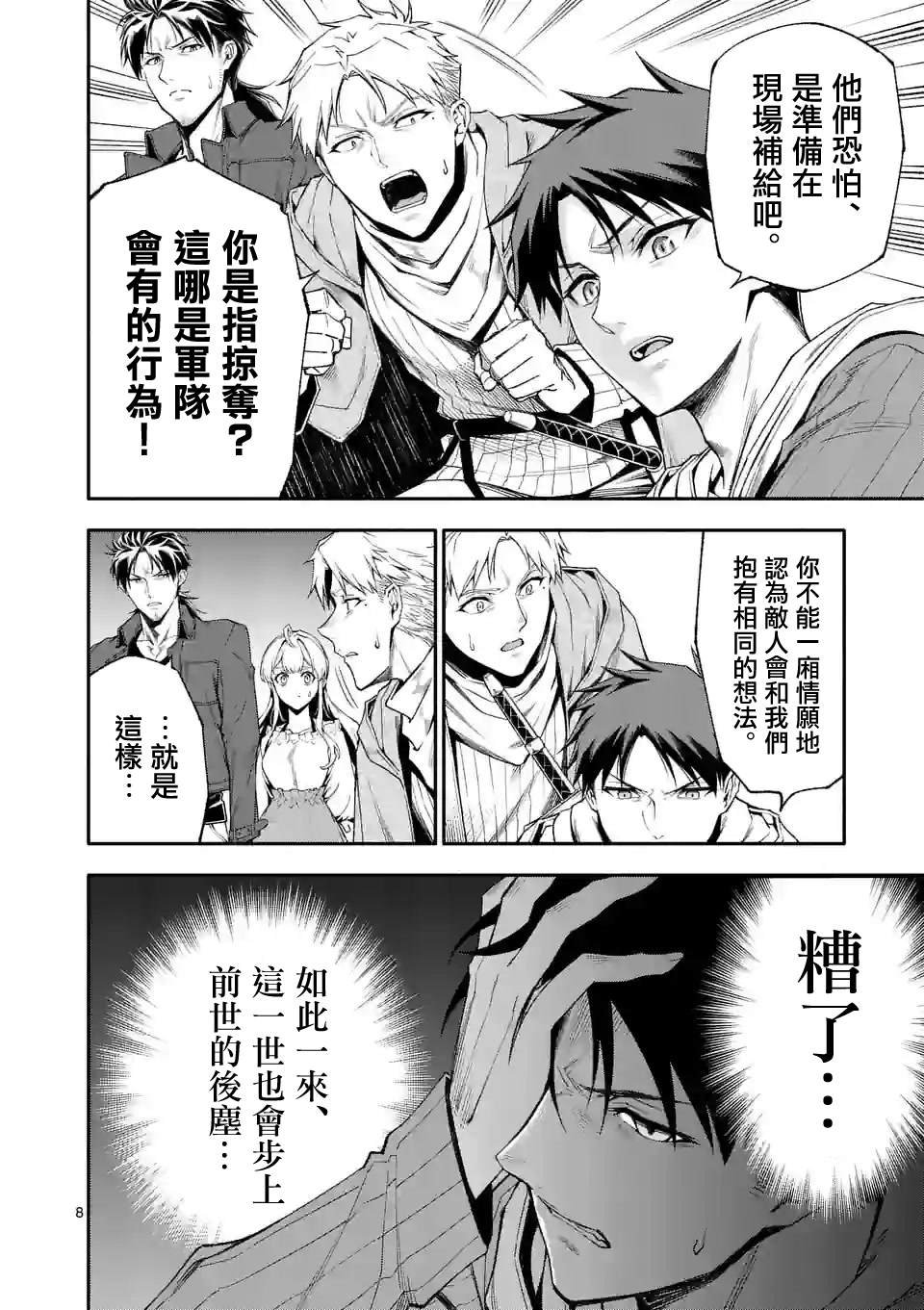 第62话