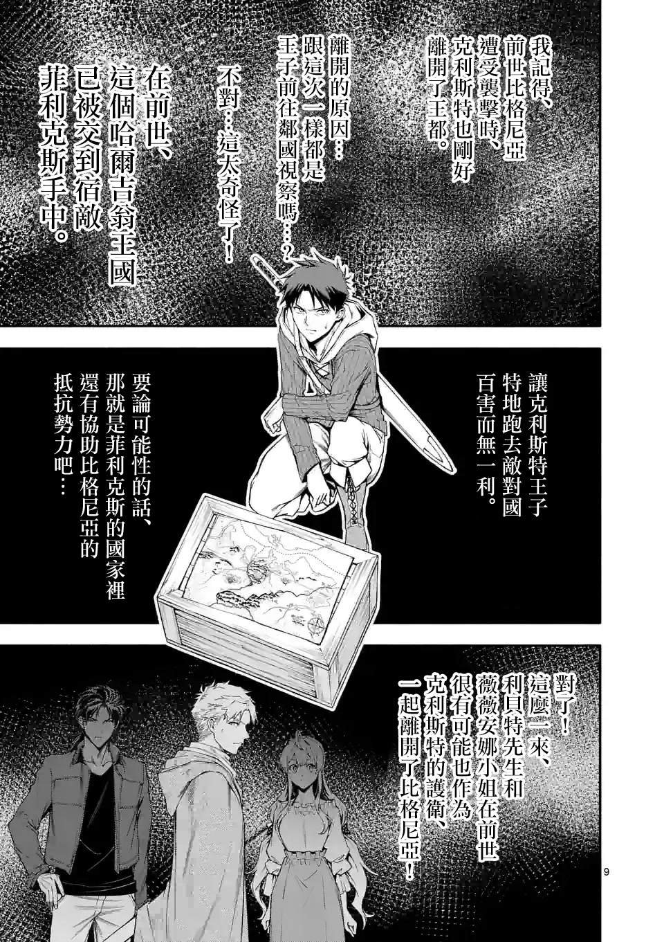 第62话