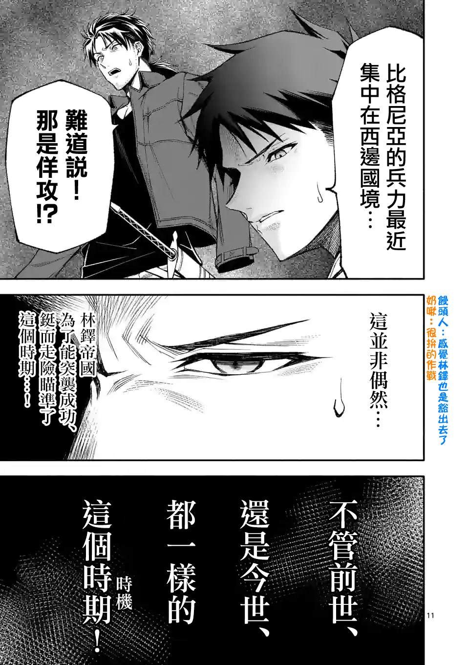 第62话