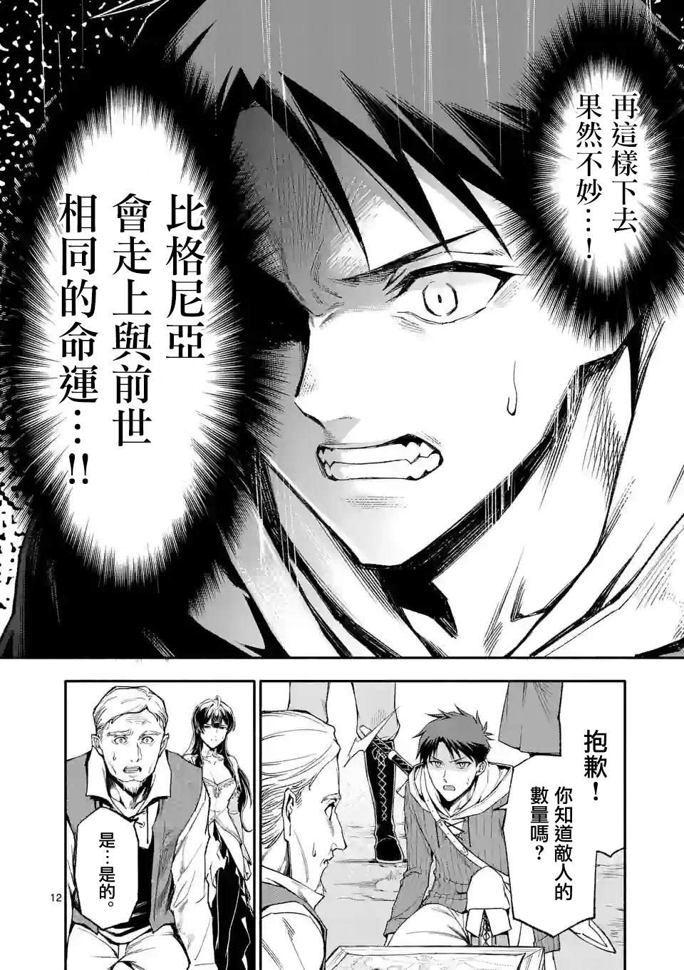 第62话