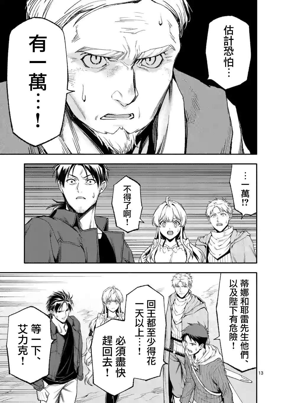 第62话