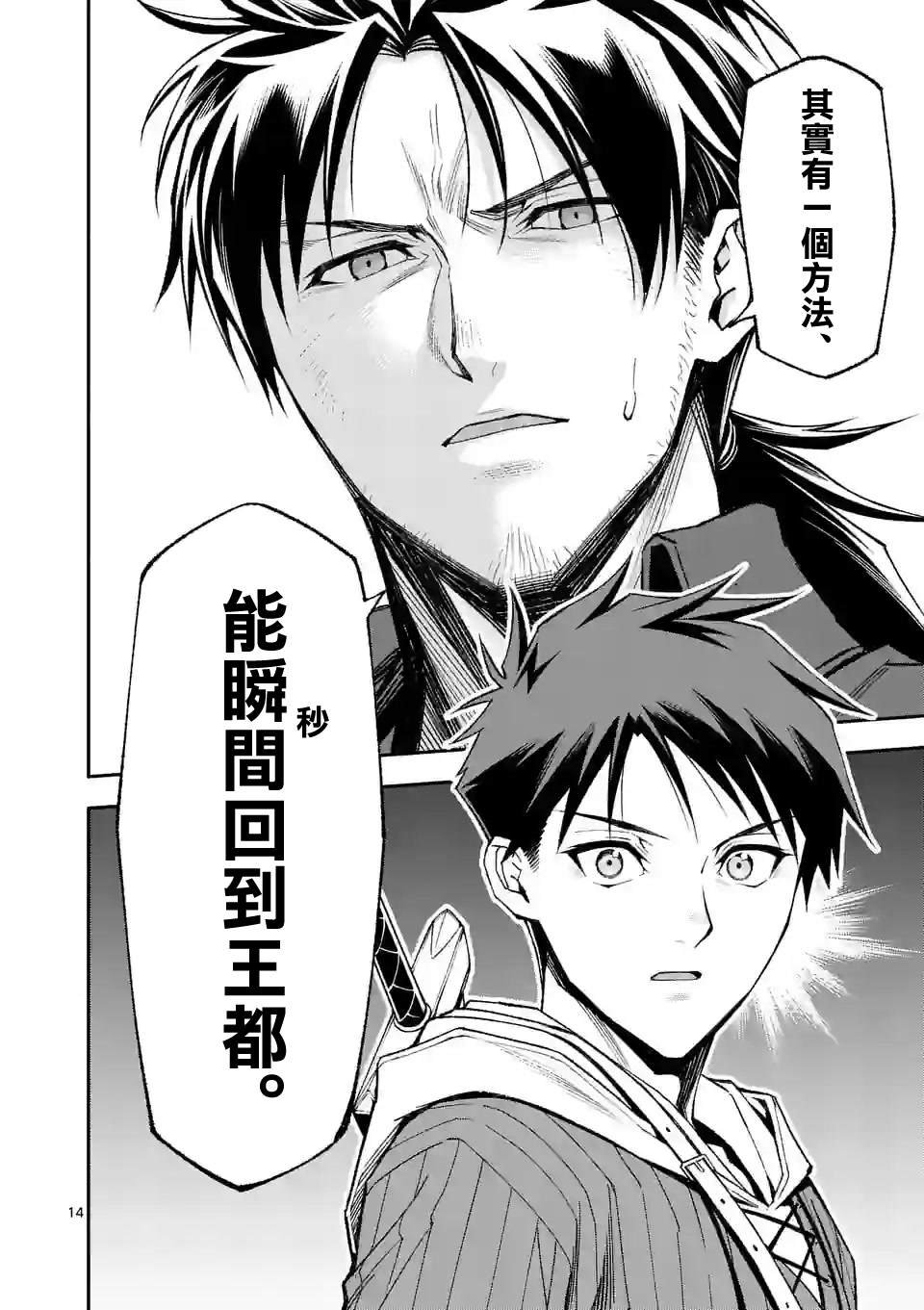第62话