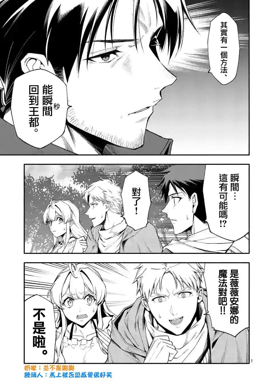 第63话