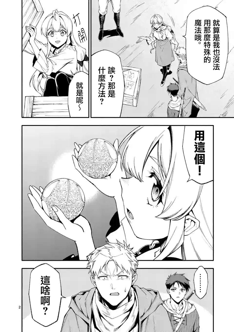 第63话