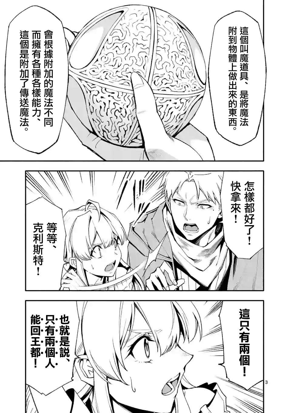 第63话