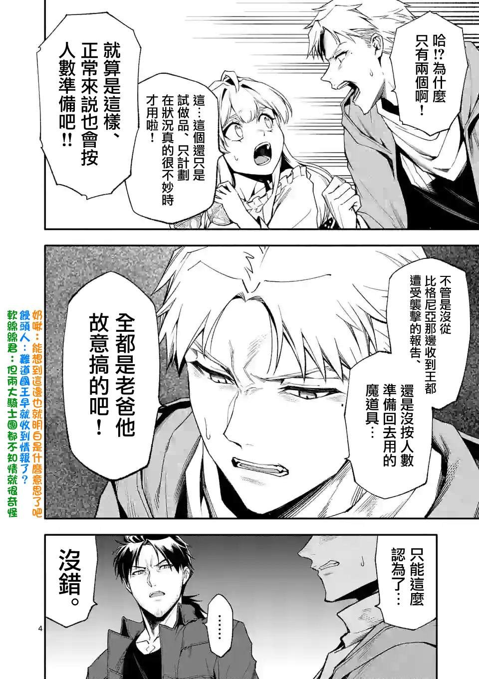 第63话