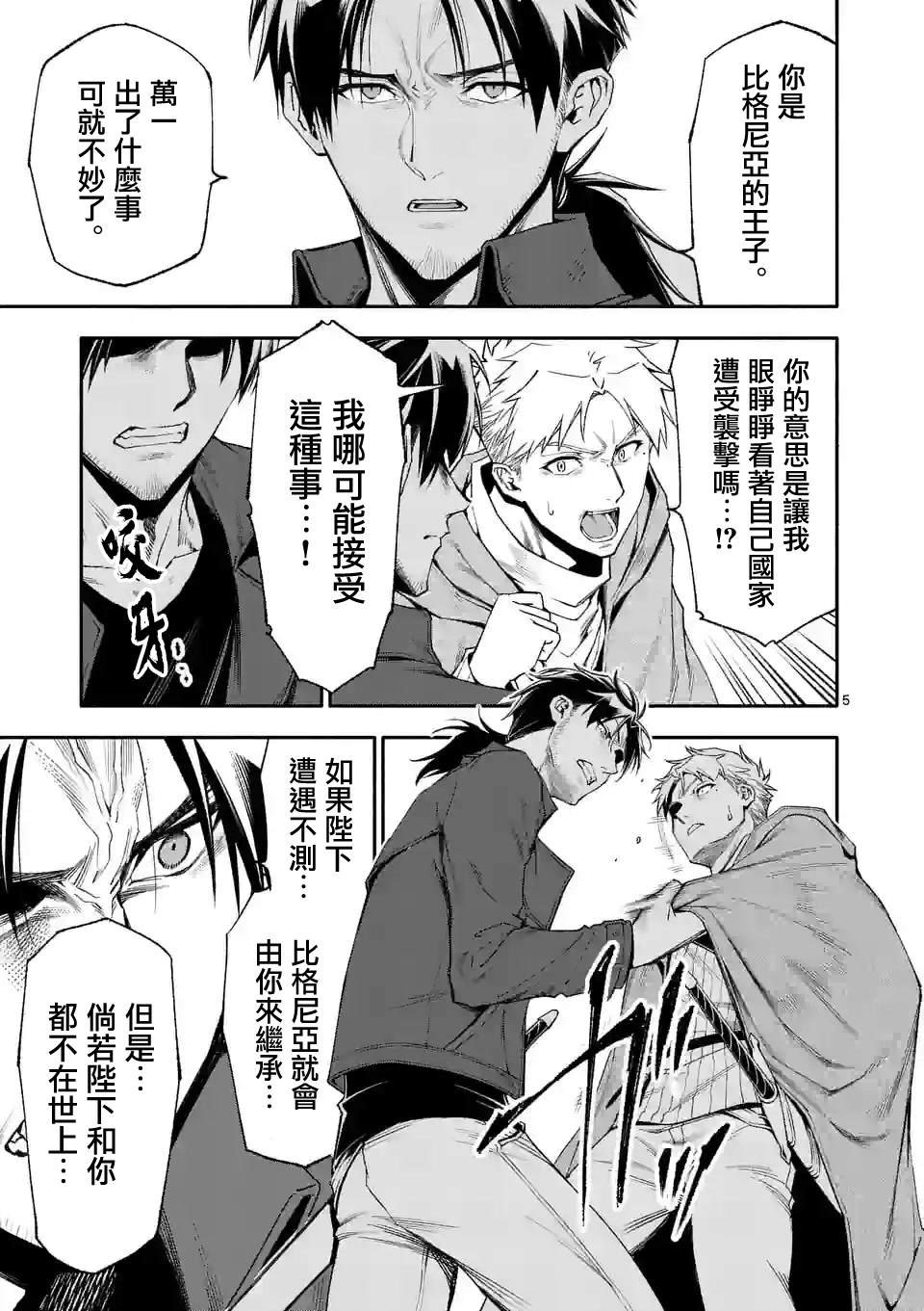 第63话