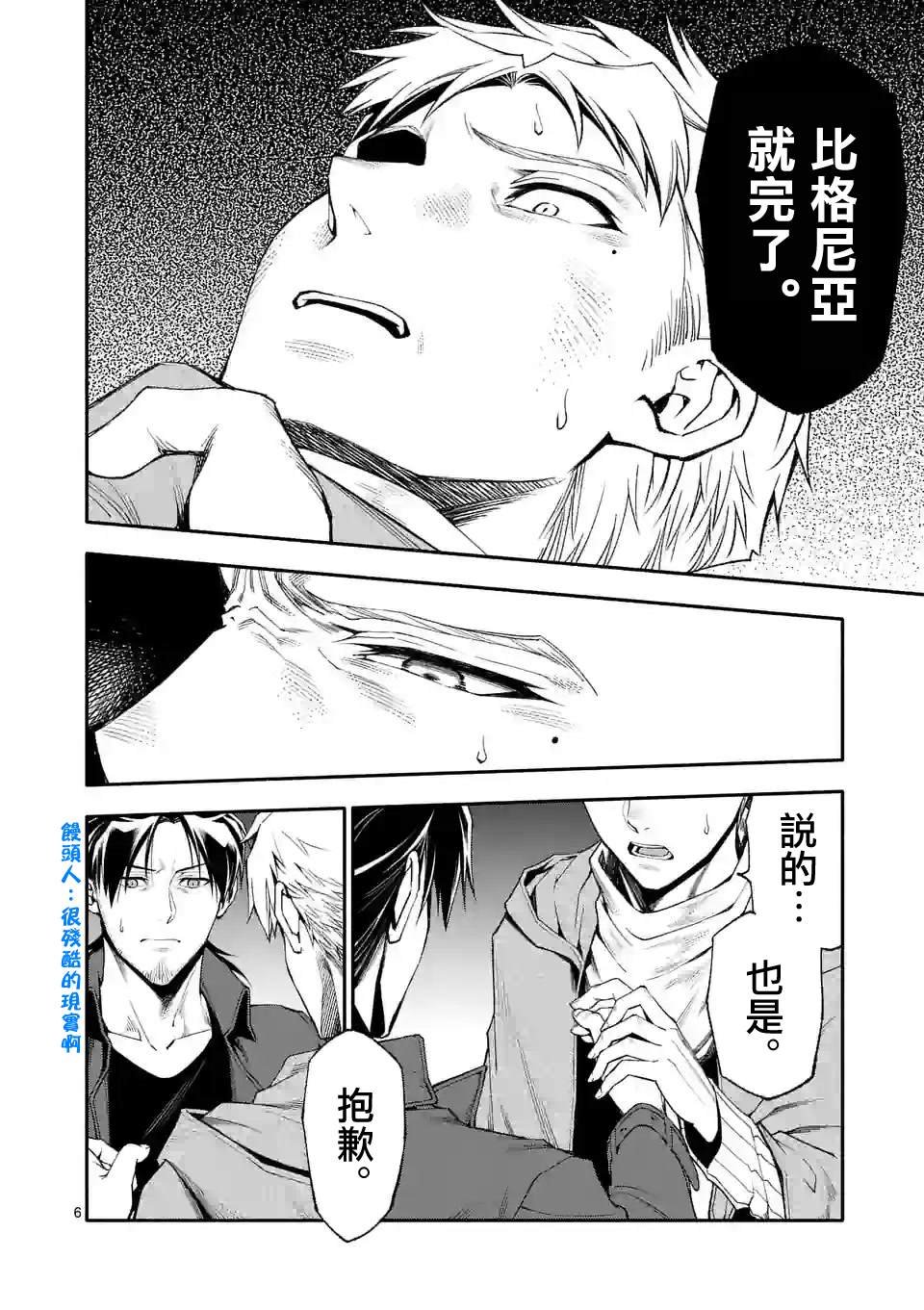 第63话