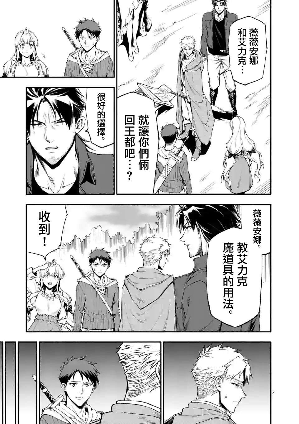 第63话