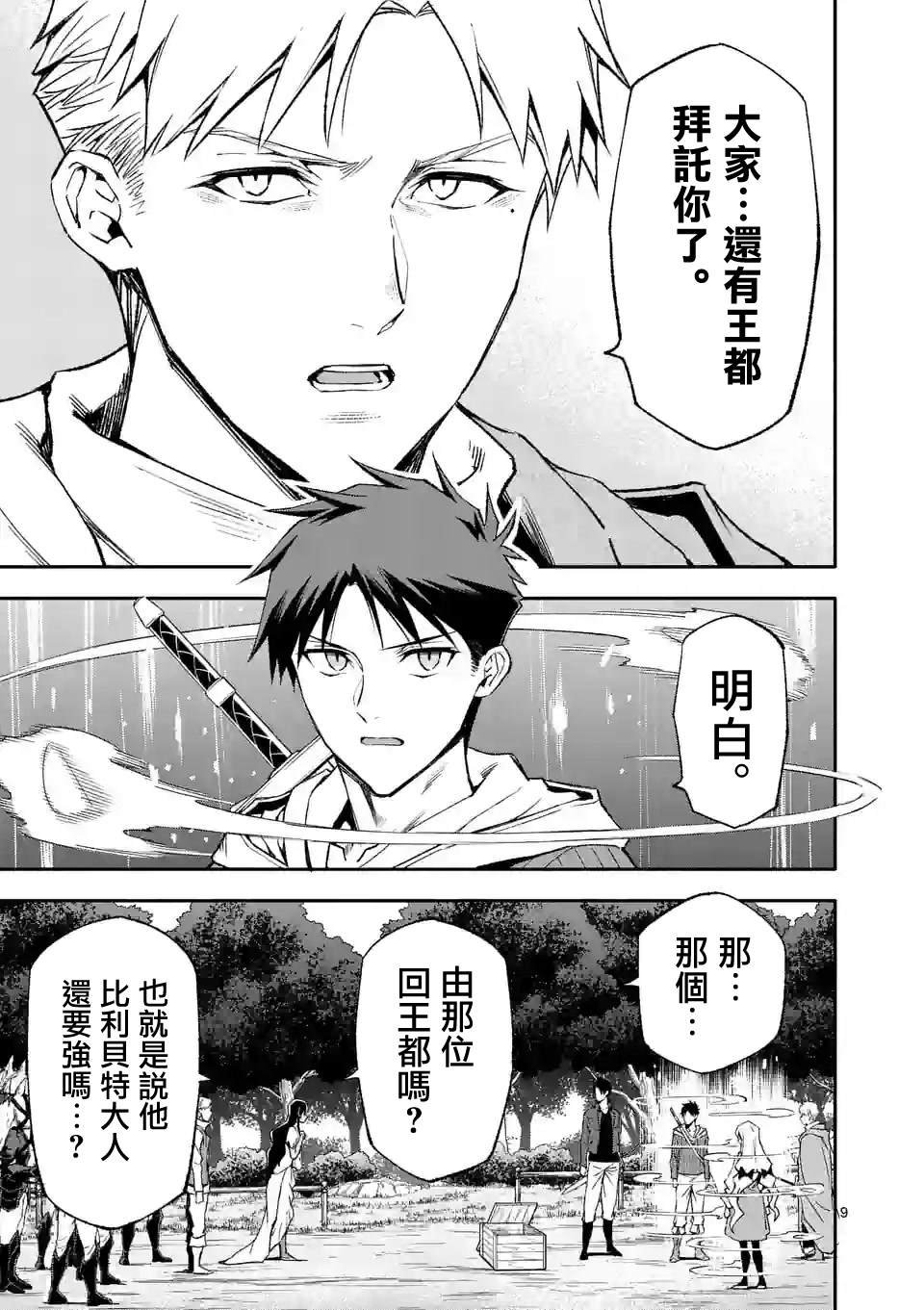 第63话