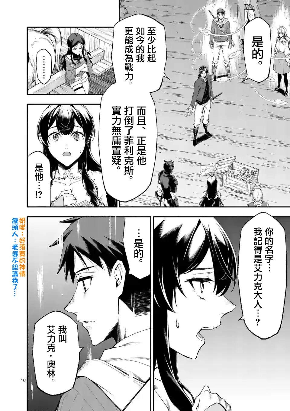 第63话