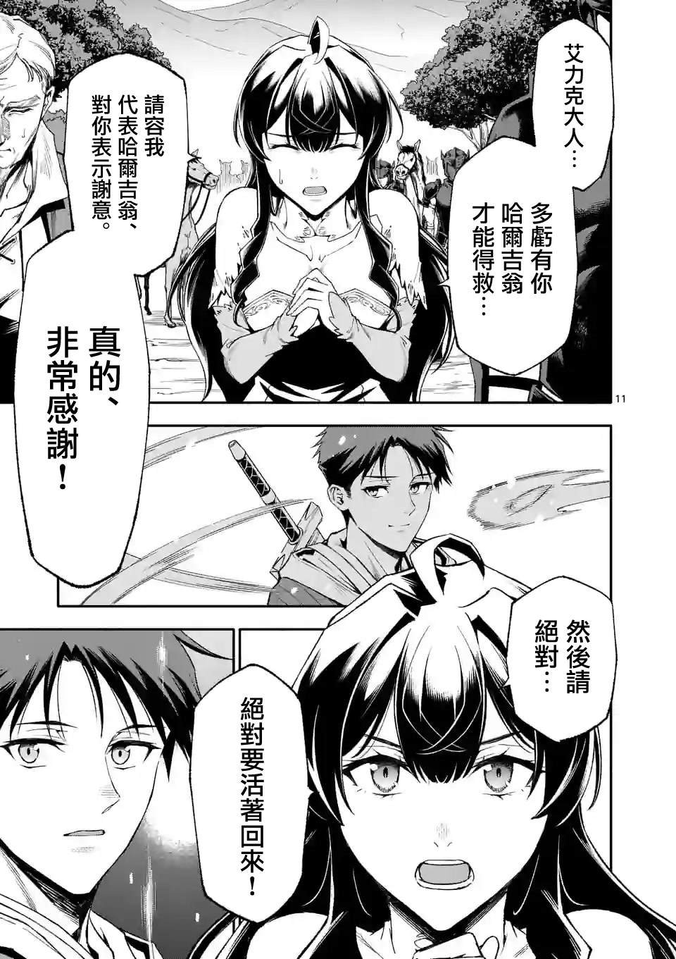 第63话