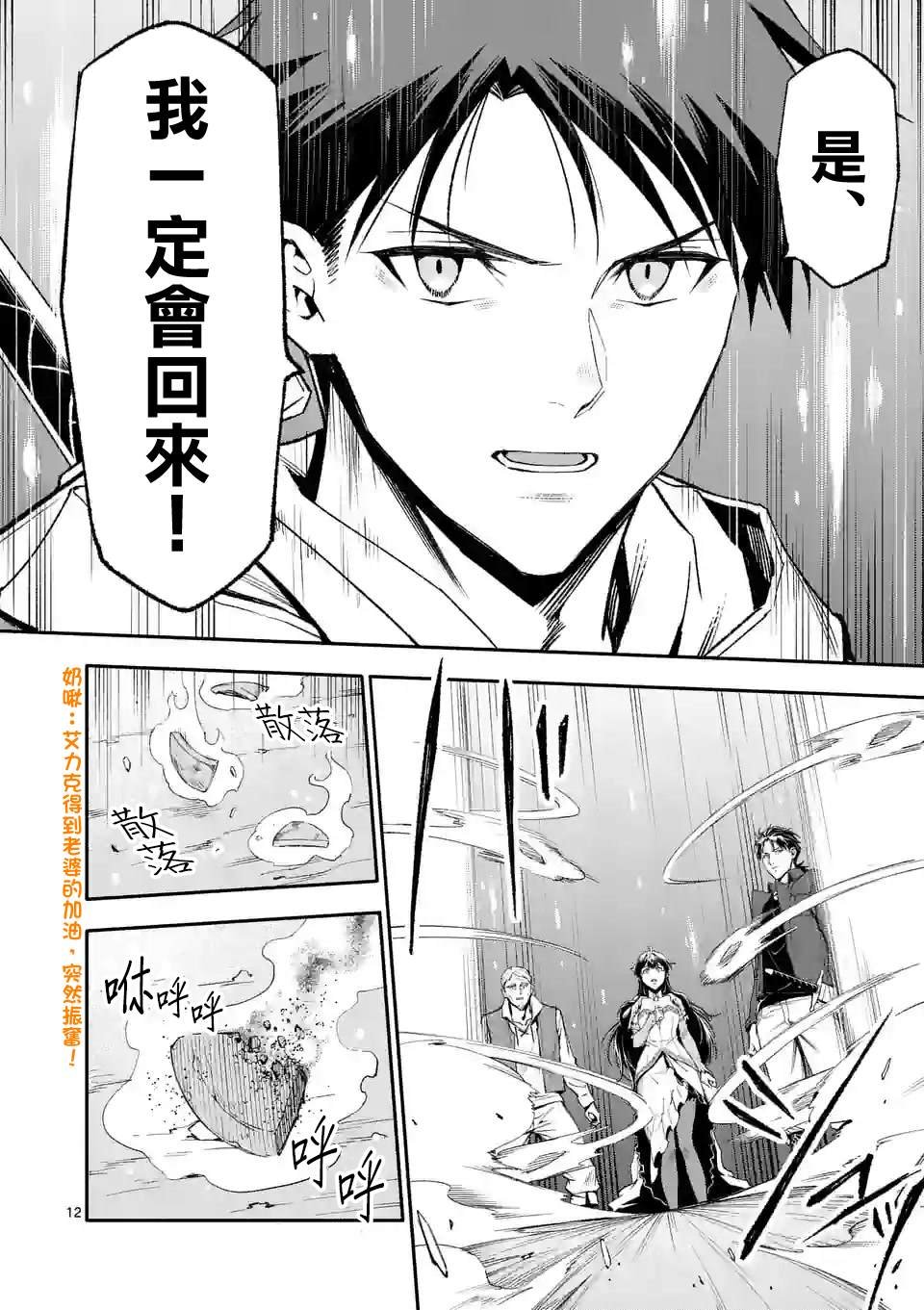 第63话