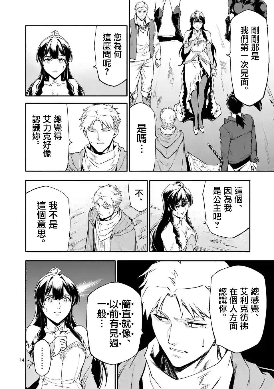 第63话