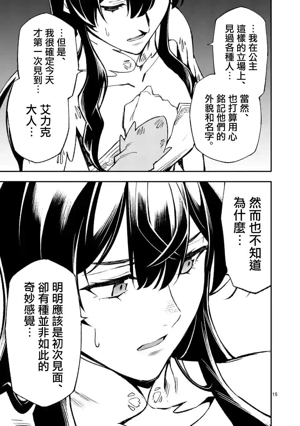 第63话