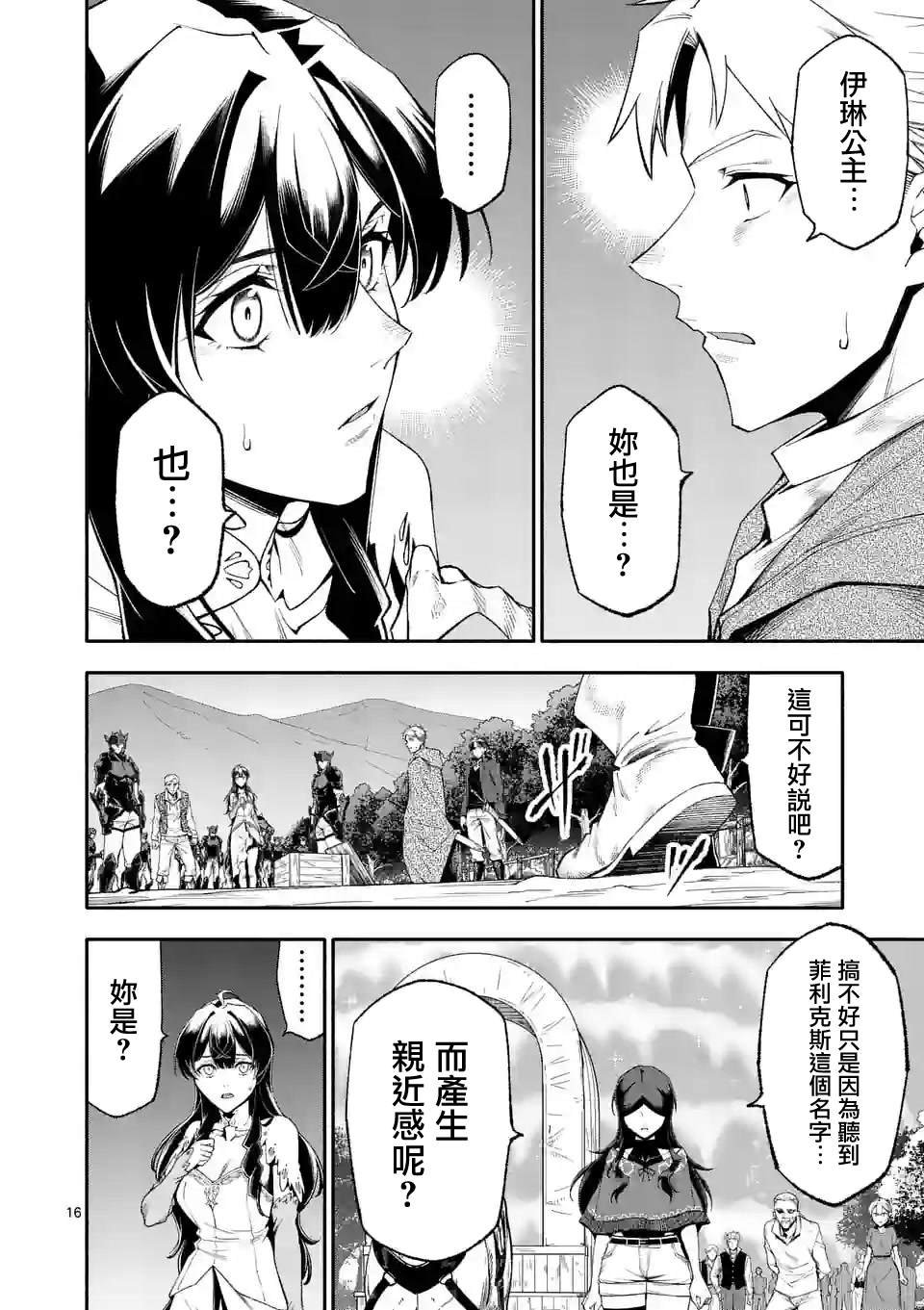 第63话