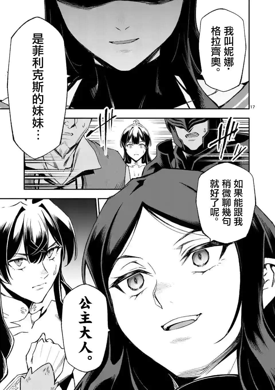 第63话