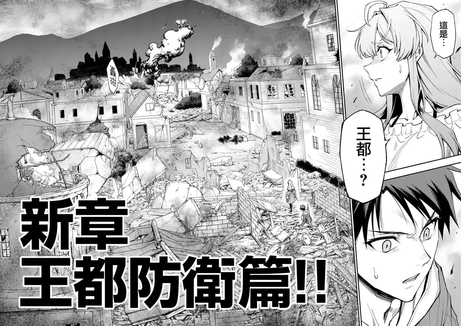 第64话