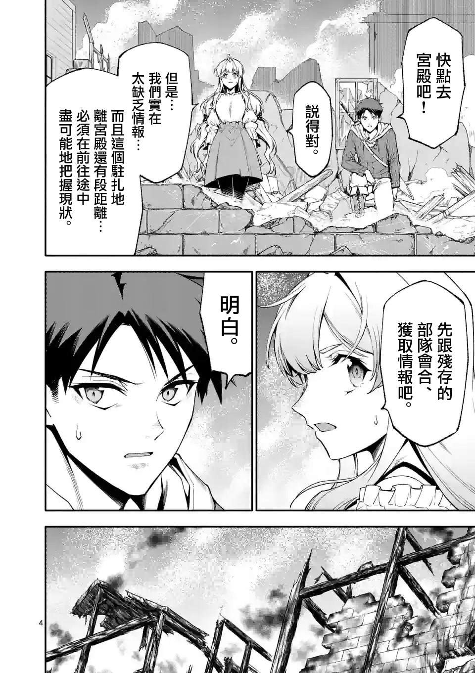 第64话
