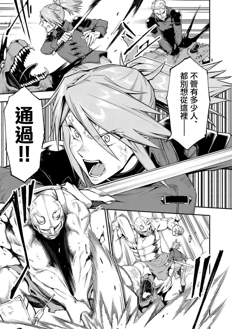 第64话
