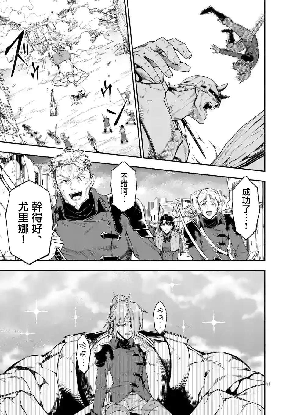 第64话