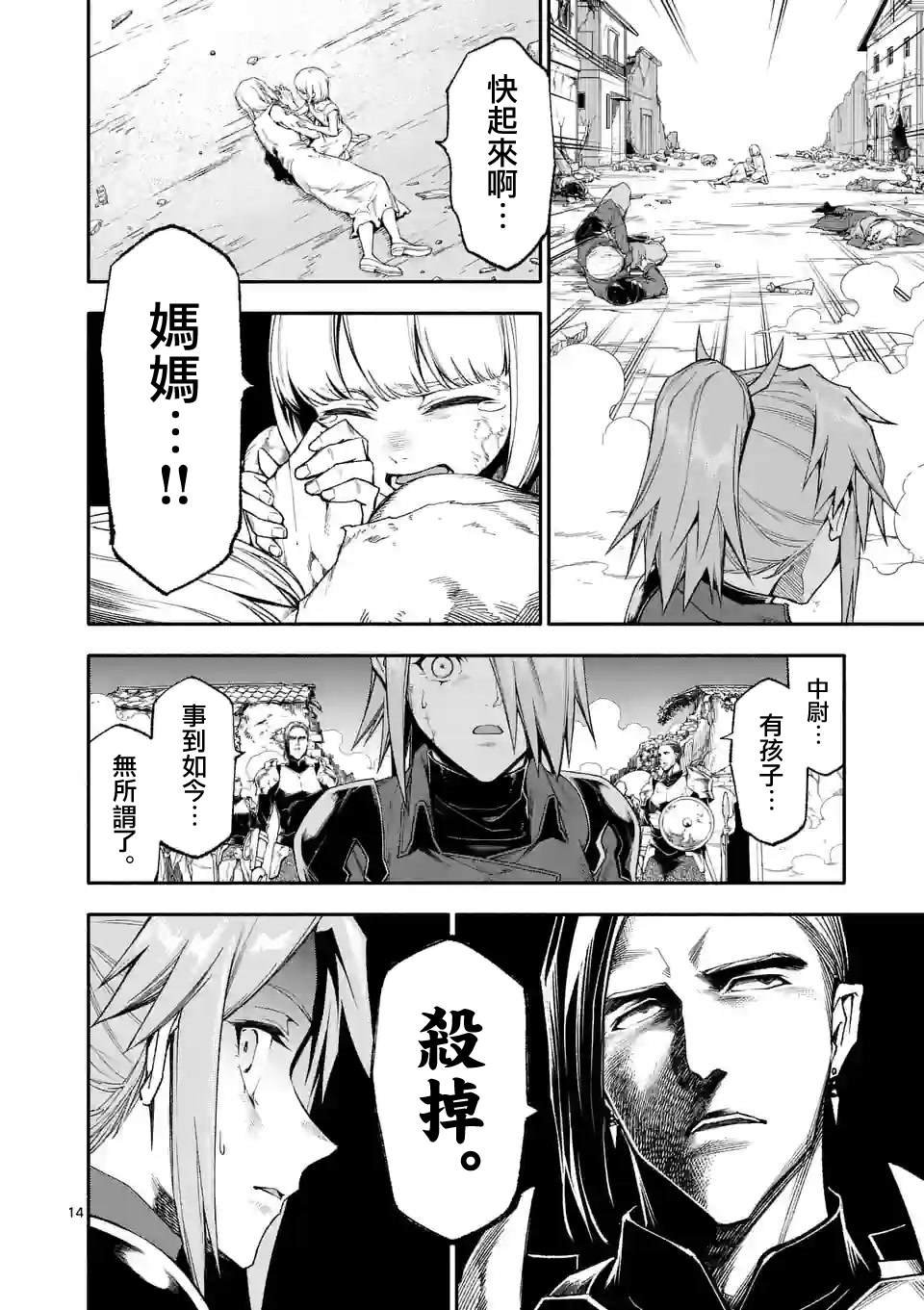 第64话