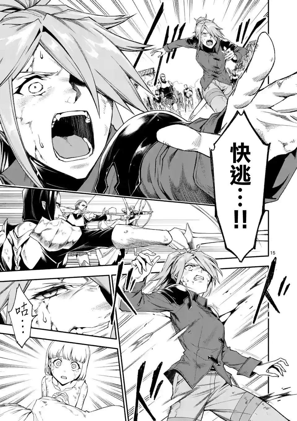 第64话