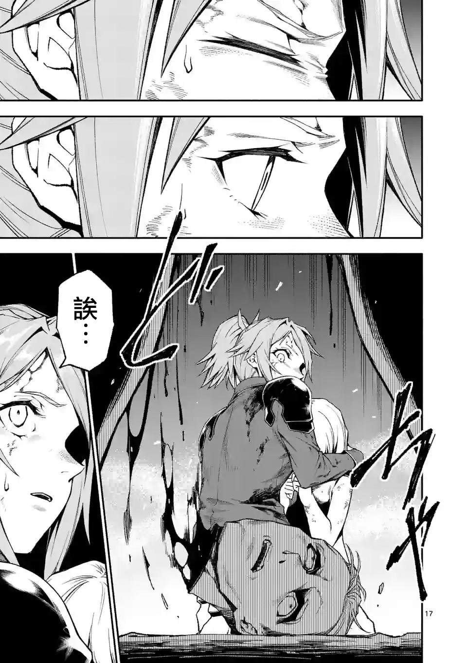 第64话
