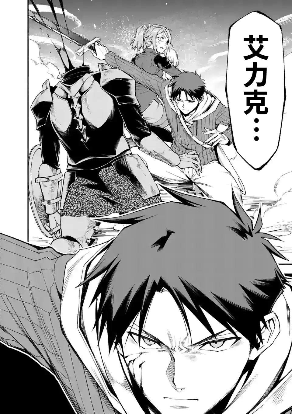 第64话