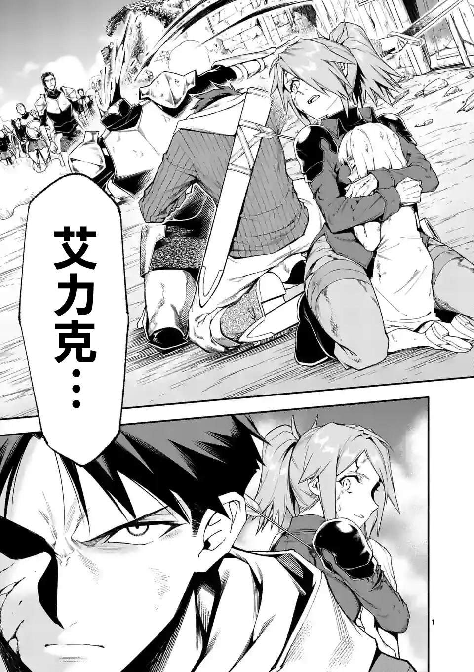 第65话
