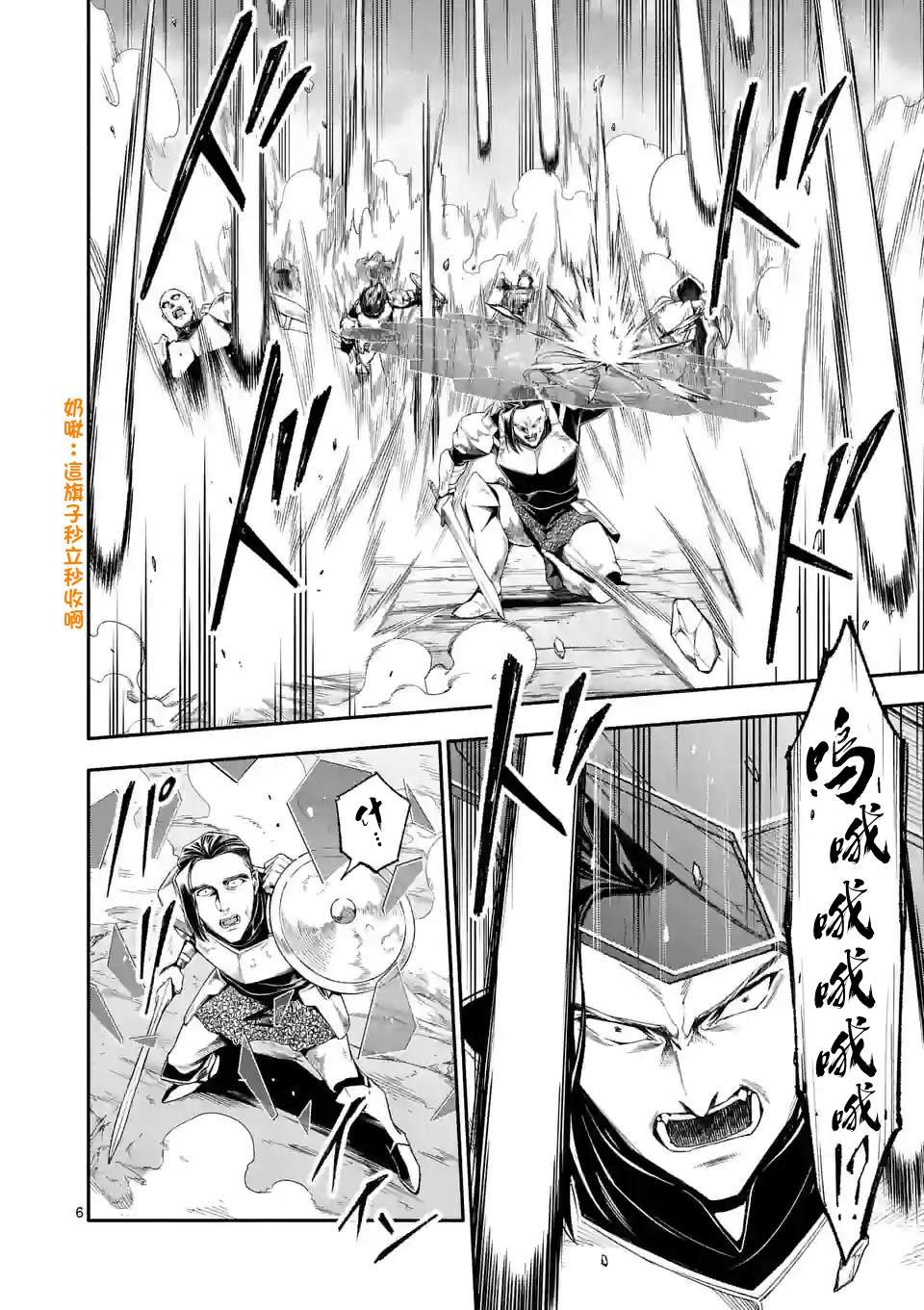 第65话
