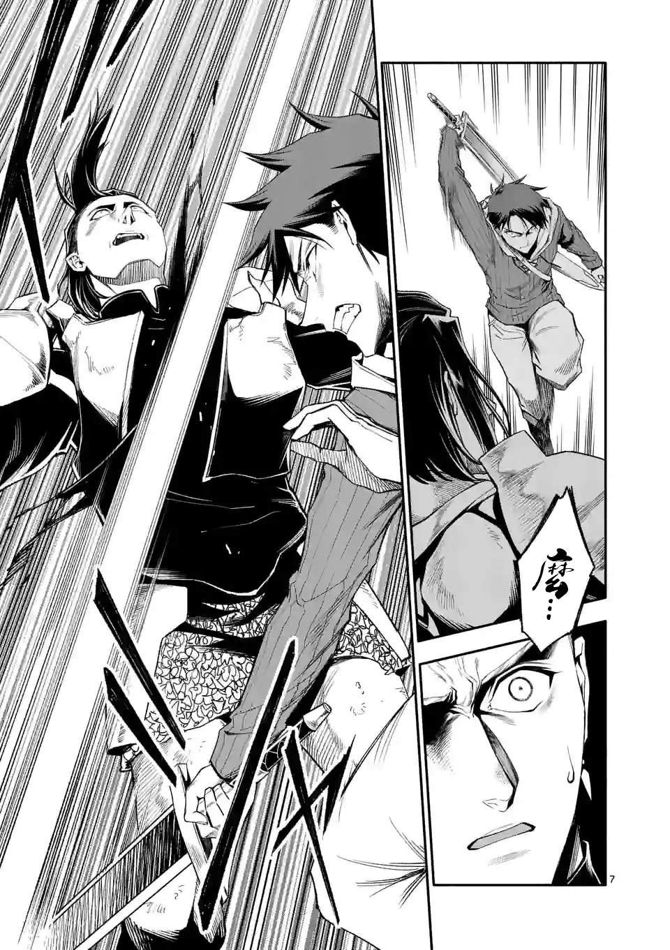 第65话