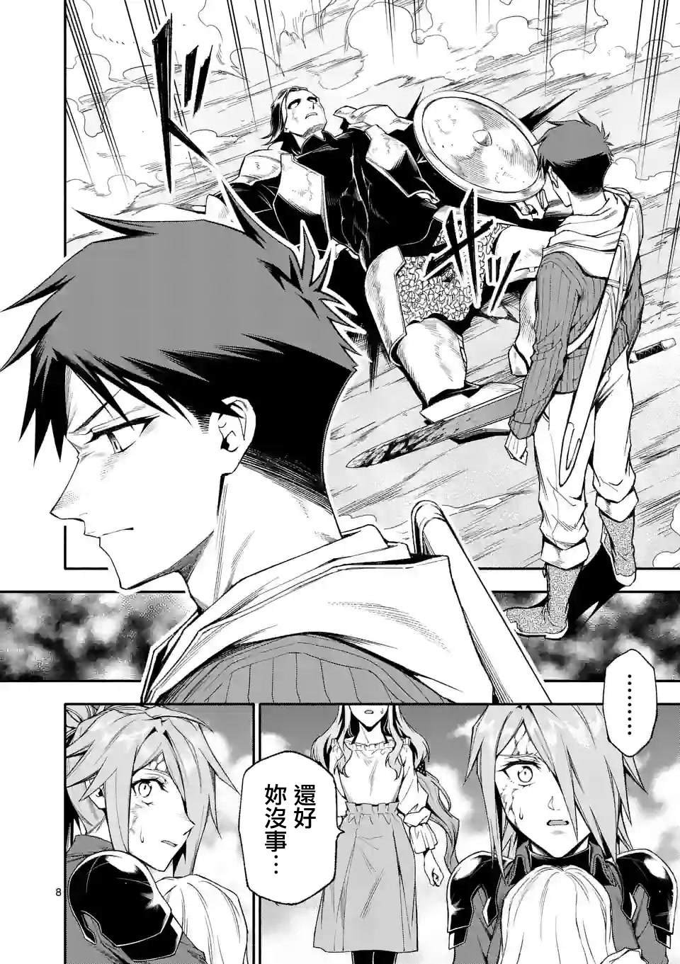 第65话